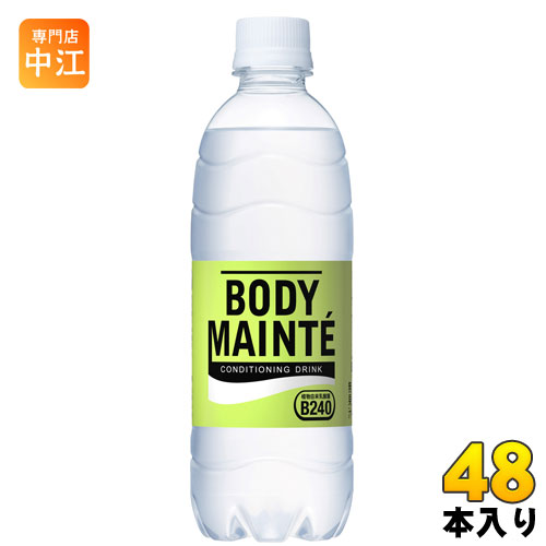 大塚製薬 ボディメンテドリンク 500ml ペットボトル 48本 (24本入×2 まとめ買い) 熱中症対策 低カロリー スポーツドリンク