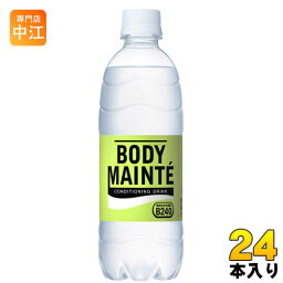 大塚製薬 ボディメンテドリンク 500ml ペットボトル 24本入 熱中症対策 低カロリー スポーツドリンク