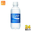大塚製薬 ポカリスエット 300ml ペットボトル 24本入 スポーツドリンク 熱中症対策