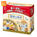 大塚製薬 賢者の食卓 ダブルサポート 30包 1箱×3 まとめ買い 〔トクホ 特保 スティック Wトクホ〕