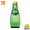 ペリエ 200ml 瓶 48本 (24本入×2 まとめ買い) 炭酸水 無糖 炭酸飲料