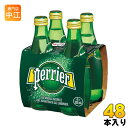 ペリエ 330ml 瓶 48本 (24本入×2 まとめ買い) 炭酸水 無糖 炭酸飲料