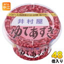 井村屋 北海道 カップ ゆであずき 300g 48個 (24個入×2 まとめ買い) 和菓子 デザート