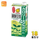 ＞ こちらの商品の単品・まとめ買いはこちら【一個あたり 260円（税込）】【賞味期間】製造後180日【商品説明】標準的な調製豆乳（日本食品標準成分表2015年版(七訂)）に比べ、カロリーを45%抑えました。また、飲み口もすっきりと仕上げ、毎日飲んでも飲み飽きない低糖質の調製豆乳です。炭水化物以外の栄養素はしっかり摂取できる「調製豆乳」の規格です。 美容を気にする方に飲んでいただきたい豆乳です。【名称および品名】調製豆乳【エネルギー】100mlあたり35kcal【栄養成分】たんぱく質 2.8g、脂質 2.0g、炭水化物 1.5g、食塩相当量 0.2g、コレステロール 0mg、イソフラボン 17mg、飽和脂肪酸 0.3g、糖質 1.2g、食物繊維 0〜0.5g【原材料】大豆（カナダ）、食塩/乳酸カルシウム、香料、甘味料(アセスルファムカリウム、スクラロース）【保存方法】開封前は常温保存可能【製造者、販売者、又は輸入者】マルサンアイ株式会社【アレルギー特定原材料】大豆【変更事項】ページリニューアル日：2023/08/29変更内容：パッケージ※北海道・沖縄県へのお届けは決済時に送料無料となっていても追加送料が必要です。(コカ・コーラ直送を除く)北海道1個口 715円（税込）、沖縄県1個口 2420円（税込）追加送料の詳細は注文確定メールにてご案内いたします。※本商品はご注文タイミングやご注文内容によっては、購入履歴からのご注文キャンセル、修正を受け付けることができない場合がございます。変更・修正ができない場合は、メール、お電話にてご連絡をお願い致します。送料無料 豆乳飲料 調整豆乳 カロリー45％オフ 低糖質 ヘリキャップ marusan カロリーひかえめ ノンコレステロール 4901033630690