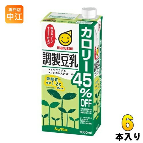 マルサンアイ 調製豆乳 カロリー45％オフ 1000ml 紙パック 6本入 イソフラボン ソイミルク 1L