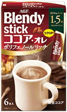 〔クーポン配布中〕AGF ブレンディ スティック ココア・オレ ポリフェノールリッチ 6本×24箱入