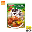 カゴメ 鶏肉のトマト煮用ソース 230g パウチ 30個入 