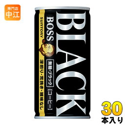 サントリー BOSS ボス 無糖ブラック 185g 缶 30本入 缶コーヒー 珈琲