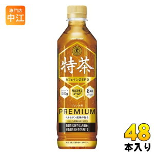 サントリー 伊右衛門 特茶 カフェインゼロ ブレンド茶 500ml ペットボトル 48本 (24本入×2 まとめ買い) 麦茶 トクホ 茶飲料 特保