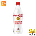 コカ・コーラ プラス 470ml ペットボトル 24本入