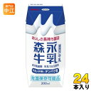 森永乳業 森永牛乳 200ml 紙パック 24本入 牛乳 生乳100% 常温保存可能