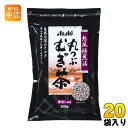 アサヒビールモルト 丸つぶむぎ茶 500g 20袋入