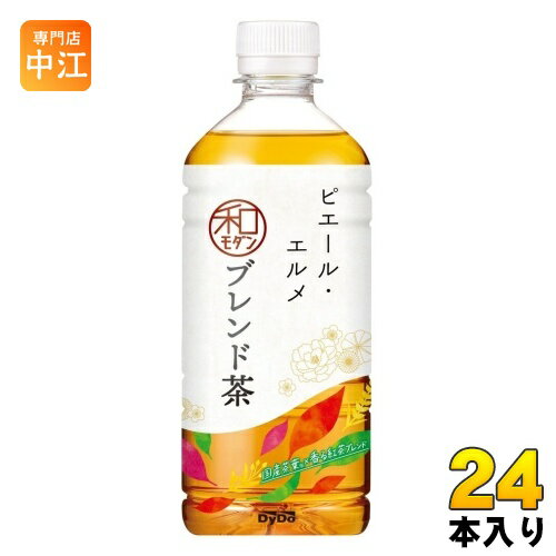 ダイドー ピエール・エルメ監修 和モダンブレンド茶 500ml ペットボトル 24本入 お茶 緑茶