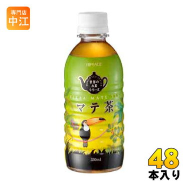 盛田 ハイピース マテ茶 330ml ペットボトル 48本 (24本入×2 まとめ買い) 〔お茶〕