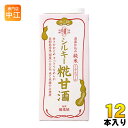 福光屋 酒蔵仕込み 純米 シルキー糀甘酒 1000ml 紙パック 12本 (6本入×2 まとめ買い) あま酒 ノンアルコール 無添加