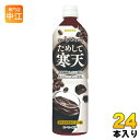 アシード ためして寒天 コーヒー味 900ml ペットボトル 24本 (12本入×2 まとめ買い) ジュレ ゼリー 食物繊維