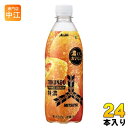 アサヒ 三ツ矢 特濃オレンジスカッシュ 500ml ペットボトル 24本入 炭酸ジュース 炭酸飲料 オレンジ