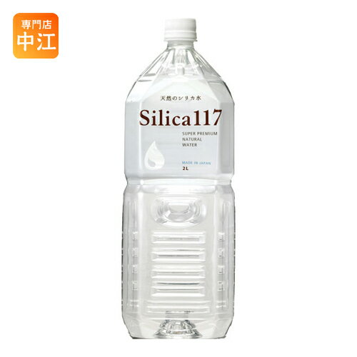 七十七萬石 シリカ117 2L ペットボトル 12本 (6本入×2 まとめ買い) 〔ミネラルウォーター〕のサムネイル
