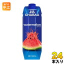 ハルナプロデュース CHABAA 100％ジュース ウォーターメロン 1000ml 紙パック 24本 (12本入×2 まとめ買い) 果汁飲料 砂糖不使用 チャバ 〔スイカジュース 果汁飲料〕