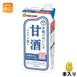 マルサンアイ 甘酒 1000ml 紙パック 6本入 ノンアルコール