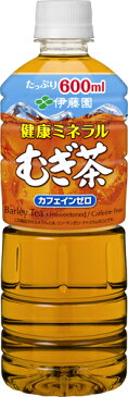 〔クーポン配布中〕伊藤園 健康ミネラルむぎ茶 600ml ペットボトル 24本入〔お茶〕