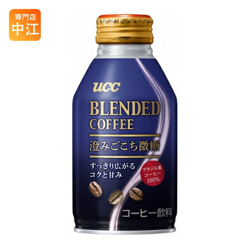 UCC ブレンドコーヒー 澄みごこち微糖 260gリキャップ缶 48本 (24本入×2 まとめ買い) 〔コーヒー〕 1