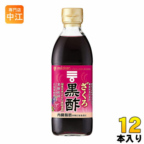 ミツカンざくろ黒酢6倍希釈用500ml瓶12本(6本入×2まとめ買い)〔酢飲料〕