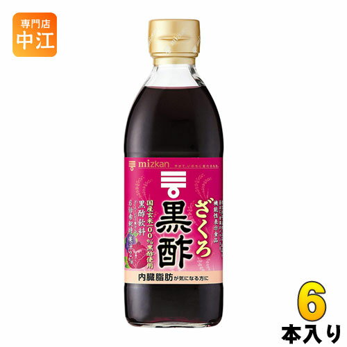 ミツカンざくろ黒酢6倍希釈用500ml瓶6本入〔酢飲料〕