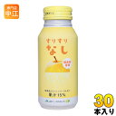 JAフーズおおいた すりすりなし 190g ボトル缶 30本入 果汁飲料 国産 梨 ビタミンC クラッシュペースト