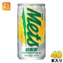 キリン メッツ 超刺激 クリア グレープフルーツ 190ml 缶 40本 (20本入×2 まとめ買い)