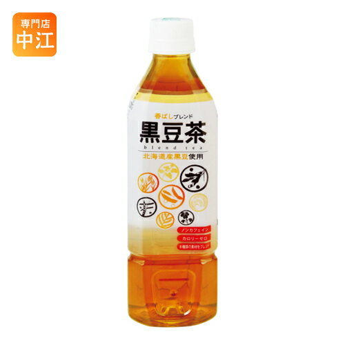 盛田 ハイピース ノンカフェイン 黒豆茶 500ml ペットボトル 48本 (24本入×2 まとめ買い) 〔お茶〕