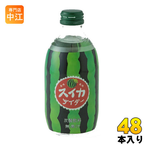 友桝飲料 スイカサイダー 300ml 瓶 48本 (24本入×2 まとめ買い) 炭酸ジュース タンサン