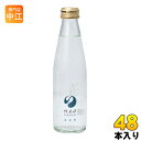 ＞ こちらの商品の単品・まとめ買いはこちら【一個あたり 105円（税込）】【賞味期間】製造後18ヶ月【商品説明】佐賀県天山山系の天然水を使用した、口当たりにこだわった強炭酸のスパークリングウォーターです。カクテルに、またそのままソフトドリンクとしてお楽しみ頂けます。【名称および品名】炭酸飲料【原材料】水、二酸化炭素【保存方法】衝撃・直射日光・冷凍を避けてください。【製造者、販売者、又は輸入者】株式会社友桝飲料※北海道・沖縄県へのお届けは決済時に送料無料となっていても追加送料が必要です。(コカ・コーラ直送を除く)北海道1個口 715円（税込）、沖縄県1個口 2420円（税込）追加送料の詳細は注文確定メールにてご案内いたします。※本商品はご注文タイミングやご注文内容によっては、購入履歴からのご注文キャンセル、修正を受け付けることができない場合がございます。変更・修正ができない場合は、メール、お電話にてご連絡をお願い致します。送料無料 炭酸水 無糖炭酸 4964621180618　友桝飲料 n.e.o（ネオ）プレミアムソーダ 200ml 瓶 48本 (24本入×2 まとめ買い)