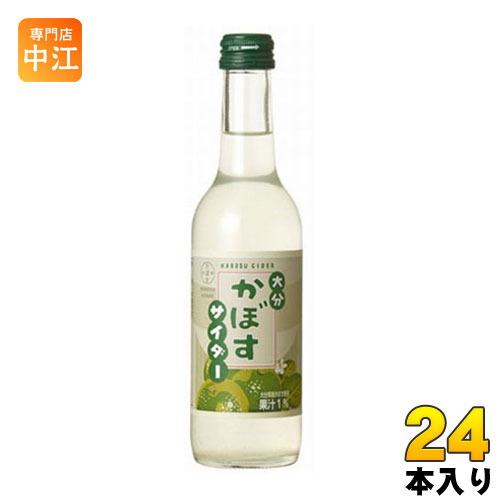 友桝飲料 かぼすサイダー 245ml 瓶 24本入 〔炭酸飲料〕