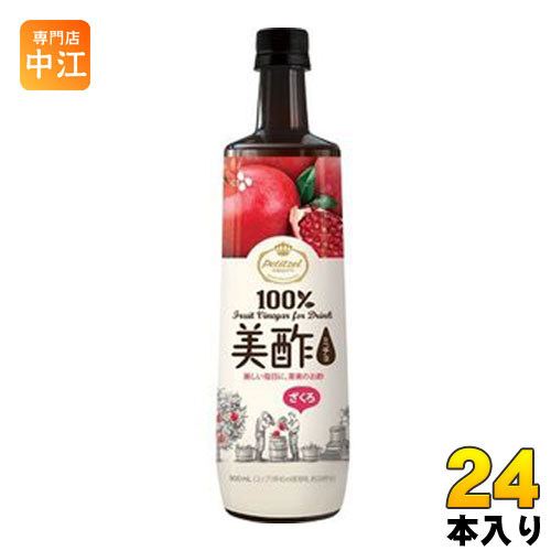 ＞ こちらの商品の単品・まとめ買いはこちら【一個あたり 756円（税込）】【賞味期間】製造後12ヶ月【商品説明】コンセプト：100%果実発酵酢から作った果実のおいしさを楽しめる飲むお酢です。特徴：ざくろの甘みとお酢の酸味が程よく感じられ、フルーティーな後味をお楽しみいただけます。お酢特有のツンとしたすっぱさはなく、マイルドなお酢ドリンクなのでお子様や男性の方にもおすすめです。 水や牛乳等で、お好みの濃さに割ってお召し上がりください。おすすめは、ミチョ＋炭酸水＝ミチョソーダ！【名称および品名】調味酢【エネルギー】コップ1杯45ml（180ml/1杯）※4倍希釈時あたり76kcal【栄養成分】たんぱく質0.1g、脂質0.2g、炭水化物18.4g、食塩相当量0g【原材料】果糖ぶどう糖液糖、ざくろ酢、ざくろエキス、フィッシュコラーゲン、酸味料、香料【保存方法】常温【製造者、販売者、又は輸入者】シージェイジャパン株式会社※北海道・沖縄県へのお届けは決済時に送料無料となっていても追加送料が必要です。(コカ・コーラ直送を除く)北海道1個口 715円（税込）、沖縄県1個口 2420円（税込）追加送料の詳細は注文確定メールにてご案内いたします。※本商品はご注文タイミングやご注文内容によっては、購入履歴からのご注文キャンセル、修正を受け付けることができない場合がございます。変更・修正ができない場合は、メール、お電話にてご連絡をお願い致します。送料無料 酢飲料 シージェイジャパン CJジャパン 果実酢 ザクロ 美容 韓国 8801007557700　シージェイジャパン プティチェル美酢(ミチョ) ざくろ 900ml ボトル 24本 (12本入×2 まとめ買い)