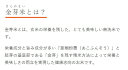 東洋ライス タニタ食堂の金芽米ごはん 160g 24個入 レトルトご飯 ごはん 米 レトルト食品 〔レトルトごはん レトルトご飯 電子レンジ使用 添加物不使用 きんめまい ご飯 タニタ食堂のご飯 ヘルシー〕 3