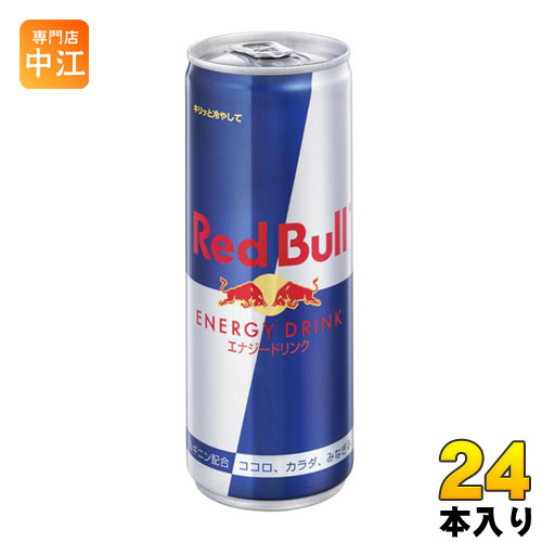 レッドブルのセット レッドブル エナジードリンク 250ml 缶 24本入 〔炭酸飲料〕