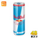レッドブル シュガーフリー 250ml 缶 48本 (24本入×2 まとめ買い) 炭酸飲料 エナジードリンク 〔炭酸飲料〕