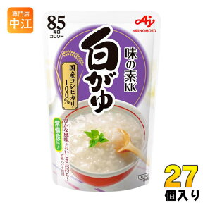 味の素KK おかゆ 白がゆ 250g 27個入 レトルト インスタント 非常食