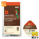 UCC DRIP POD（ドリップポッド） グァテマラ＆コロンビア 96杯 (8杯 6袋×2まとめ買い)