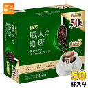 UCC 職人の珈琲 ワンドリップコーヒー 深いコクのスペシャルブレンド 50杯入 〔コーヒー〕