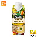 カゴメ 野菜生活100 スムージー とうもろこしのソイポタージュ 250ml 紙パック 24本 (12本入×2 まとめ買い)