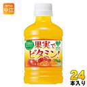 サントリー GREEN DA KA RA グリーンダカラ 果実でビタミン！ VD用 280ml ペットボトル 24本入 果汁飲料 自販機投入可能 オレンジ