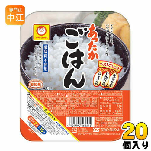 東洋水産 マルちゃん あったかごはん 200g 20個 (10個入×2 まとめ買い) 〔パックご飯 パックごはん インスタント レンジ まるちゃん〕