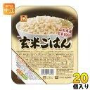 東洋水産 マルちゃん 玄米ごはん 160g 20個 (10個入×2 まとめ買い) 〔パックご飯 パックごはん インスタント レンジ 玄米ご飯 まるちゃん〕