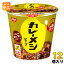 日清食品 日清カレーメシ ビーフ 107g 12個入（6個入×2まとめ買い) 〔インスタント カップ飯 ご飯 ごはん カレー飯〕