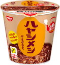 日清食品 日清ハヤシメシ デミグラス 103g 6個入 〔インスタント カップ飯 ハヤシライス ハヤシ飯 ごはん ご飯〕 2