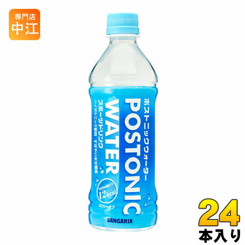 サンガリア ポストニックウォーター 500ml ペットボトル 24本入 〔スポーツドリンク スポドリ スポーツ飲料 水分補給 熱中症対策〕