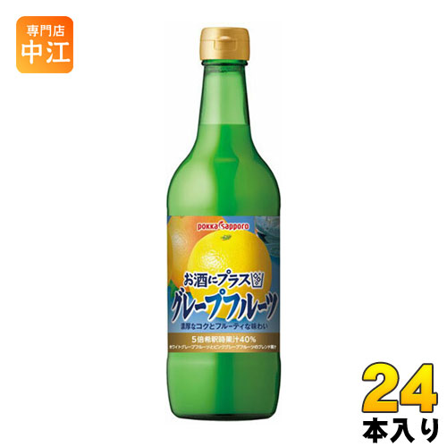 ポッカサッポロ お酒にプラス グレープフルーツ 540ml 瓶 24本 12本入 2 まとめ買い 〔果汁飲料〕