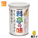 マルコメ 料亭の味 フリーズドライ 顆粒みそ 200g 6個入〔味噌 FD 便利 料理 手軽 長期保存〕